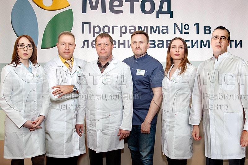Специалисты программы Метод Специалисты центра МЕТОД для наркозависимых и алкоголиков в Ростове-на-Дону